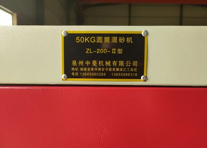 ZL-200-Ⅱ Spherical Rotary Core Sand Mixer